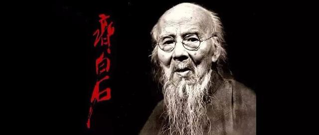 非物質文化遺產