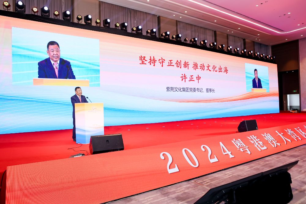 非物質(zhì)文化遺產(chǎn)