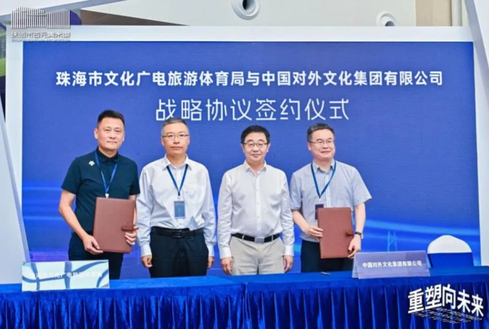 非物質(zhì)文化遺產(chǎn)