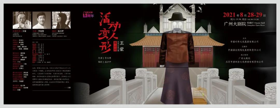 非物質(zhì)文化遺產(chǎn)