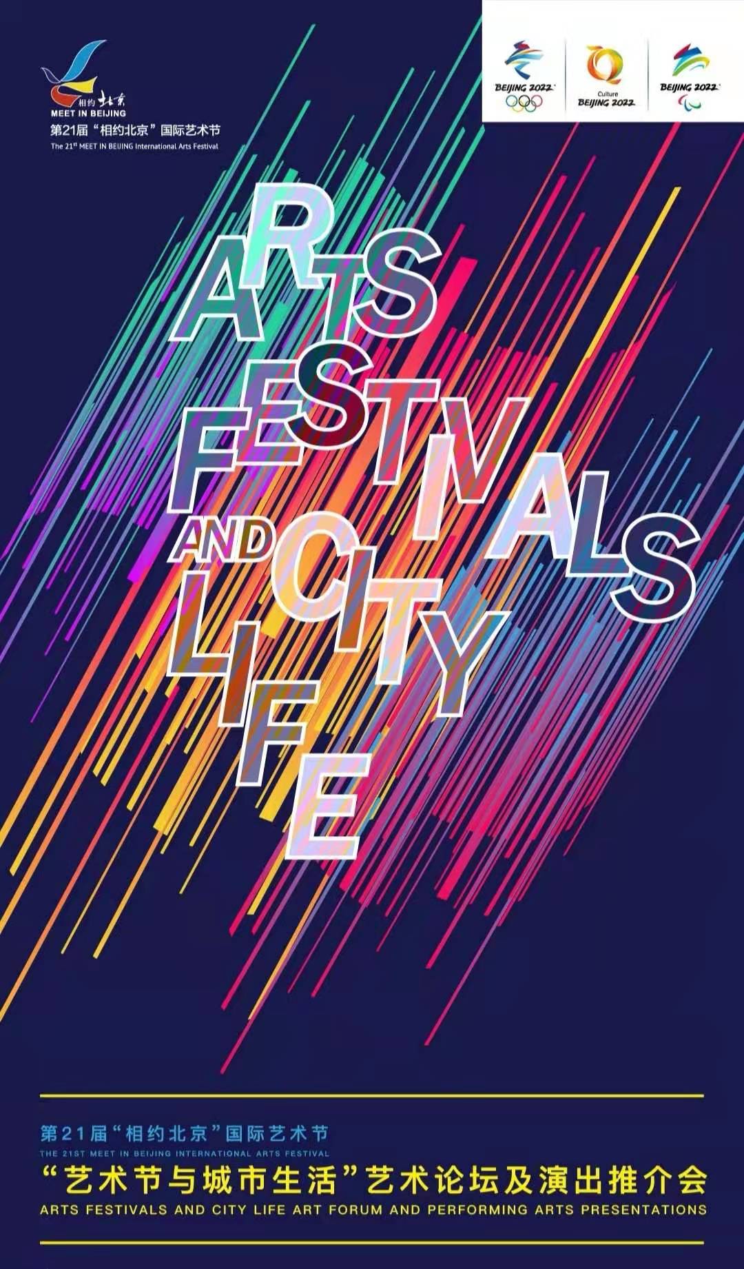 非物質(zhì)文化遺產(chǎn)