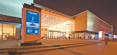 非物質(zhì)文化遺產(chǎn)