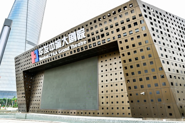 非物質(zhì)文化遺產(chǎn)