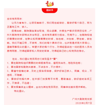 非物質文化遺產