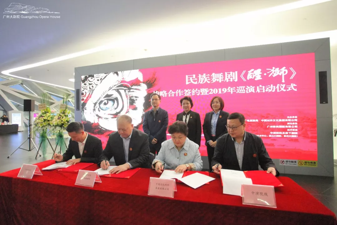 非物質(zhì)文化遺產(chǎn)