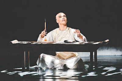 非物質(zhì)文化遺產(chǎn)