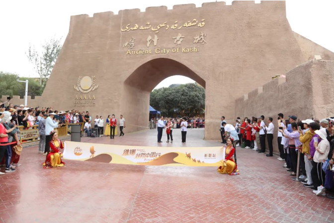 非物質(zhì)文化遺產(chǎn)