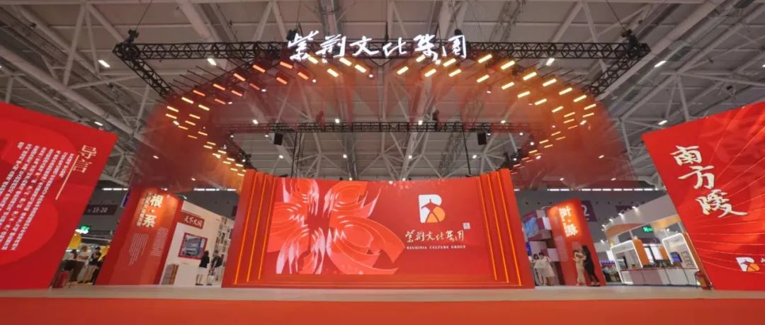 非物質(zhì)文化遺產(chǎn)