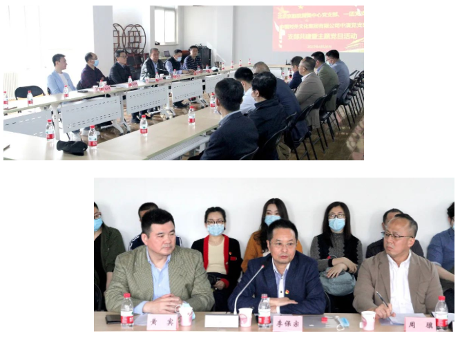 非物質文化遺產