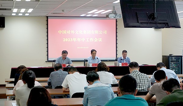 非物質(zhì)文化遺產(chǎn)