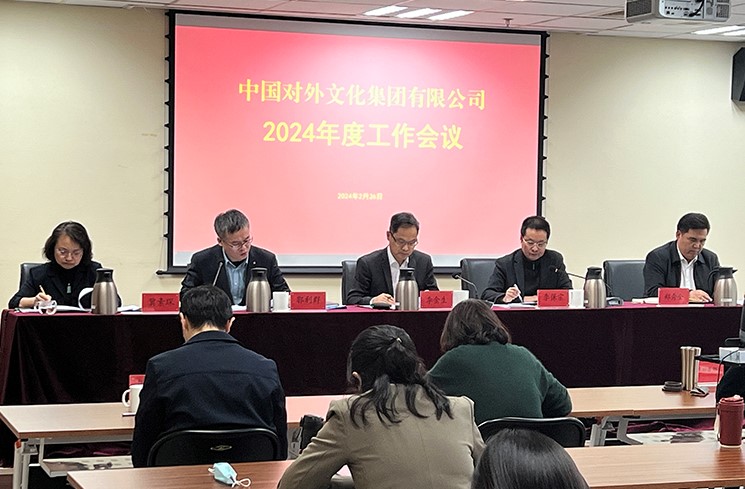 非物質(zhì)文化遺產(chǎn)