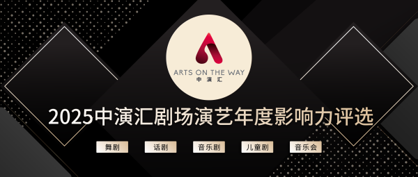 非物質文化遺產