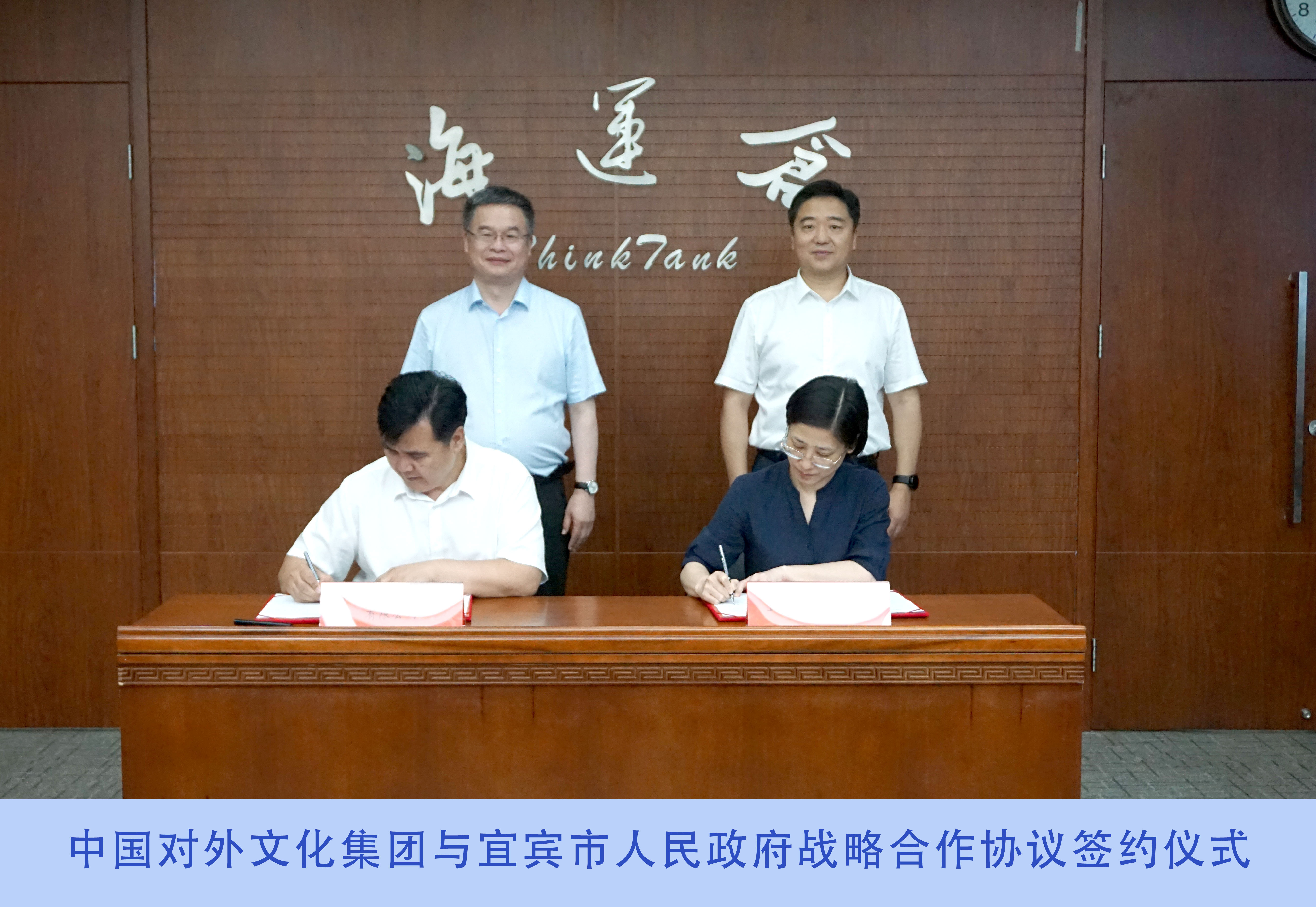 非物質(zhì)文化遺產(chǎn)