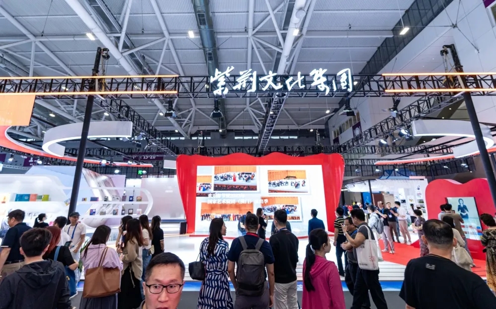 非物質(zhì)文化遺產(chǎn)