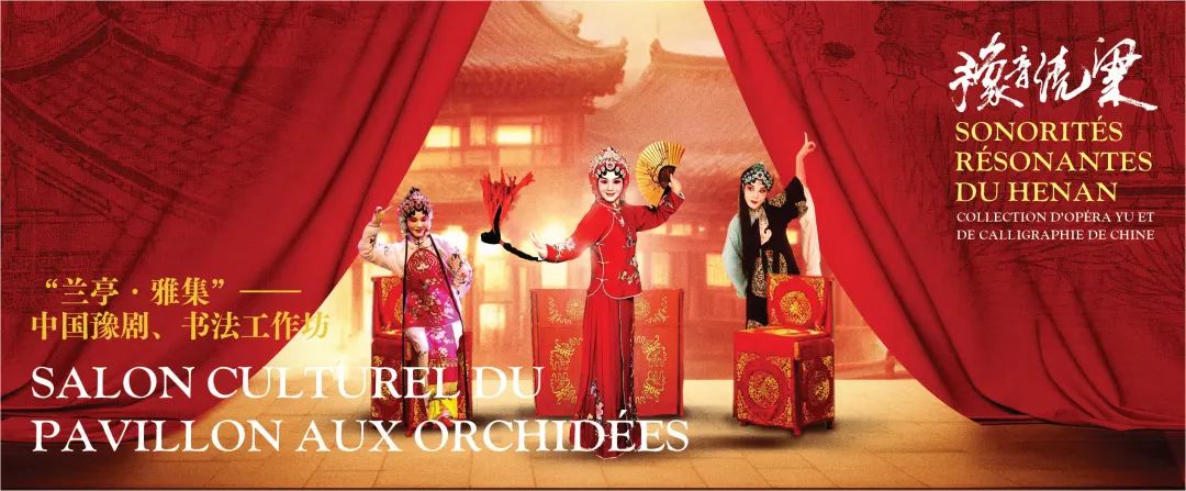 非物質(zhì)文化遺產(chǎn)