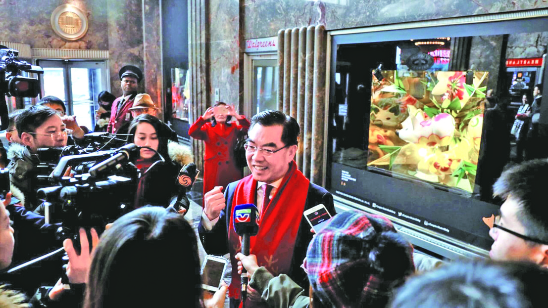 非物質(zhì)文化遺產(chǎn)