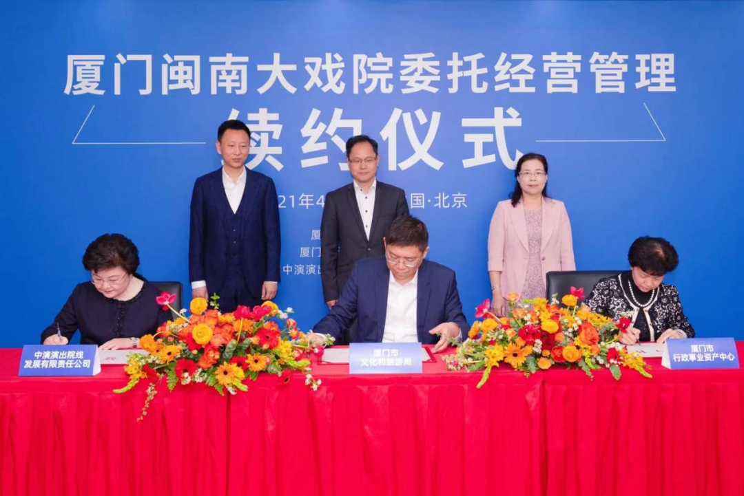 非物質(zhì)文化遺產(chǎn)