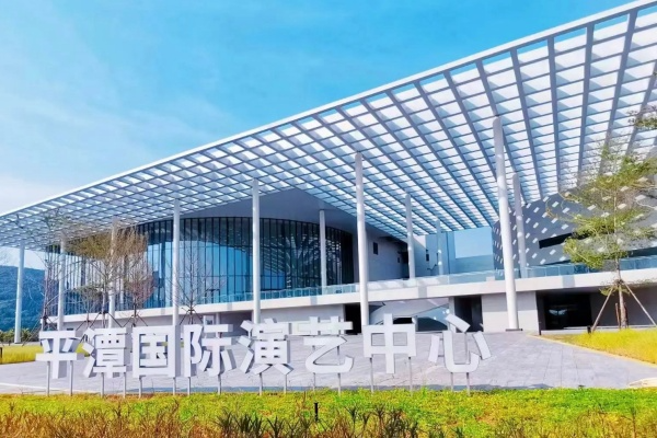 非物質(zhì)文化遺產(chǎn)