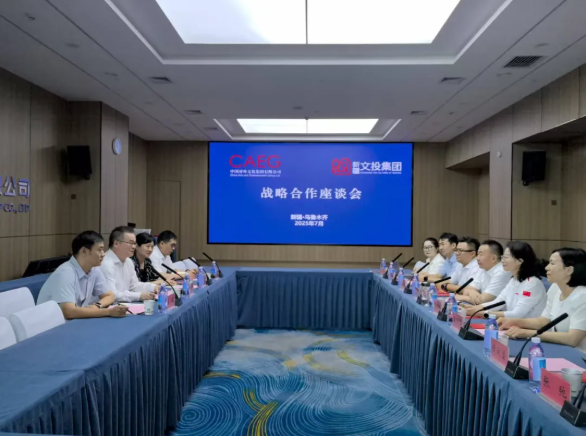 非物質(zhì)文化遺產(chǎn)