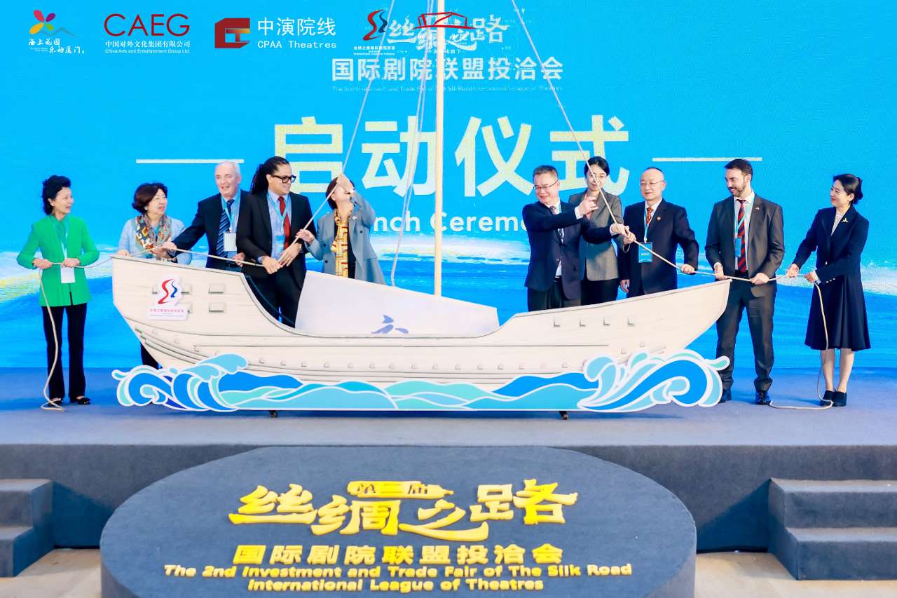 非物質(zhì)文化遺產(chǎn)