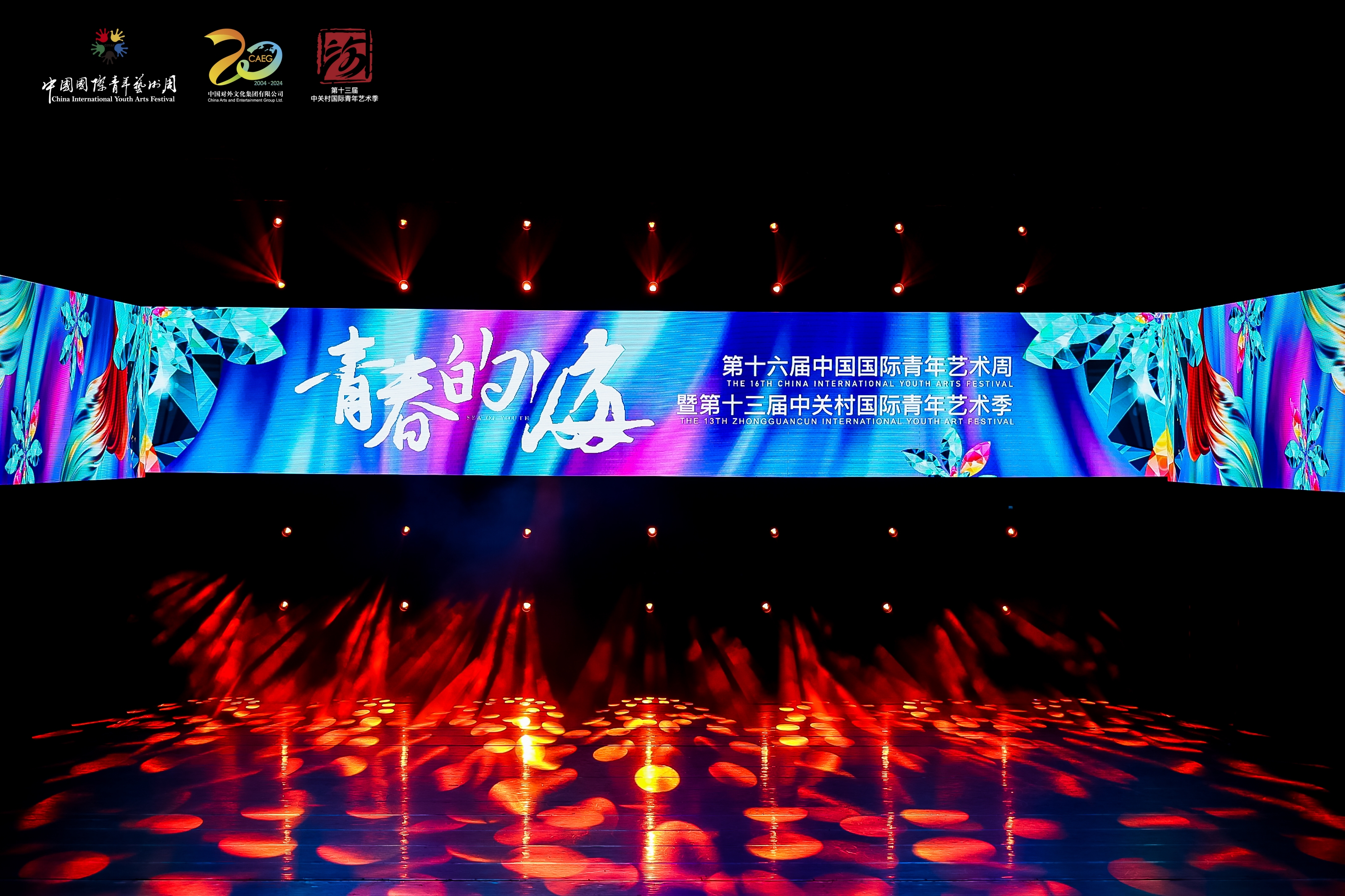 非物質(zhì)文化遺產(chǎn)