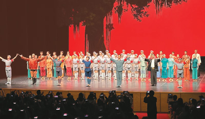 非物質文化遺產