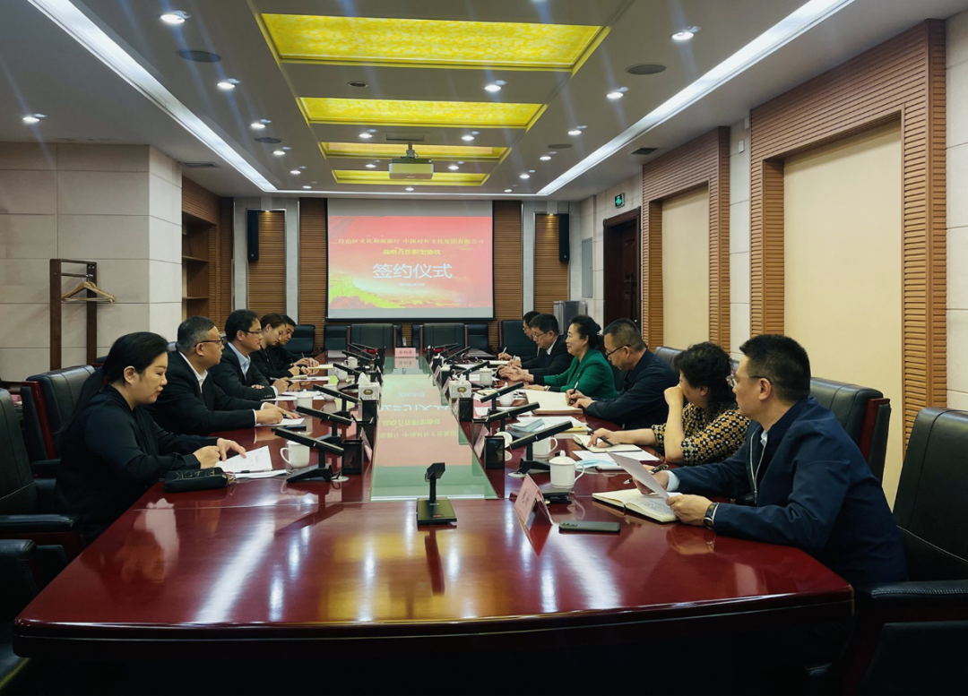 非物質(zhì)文化遺產(chǎn)