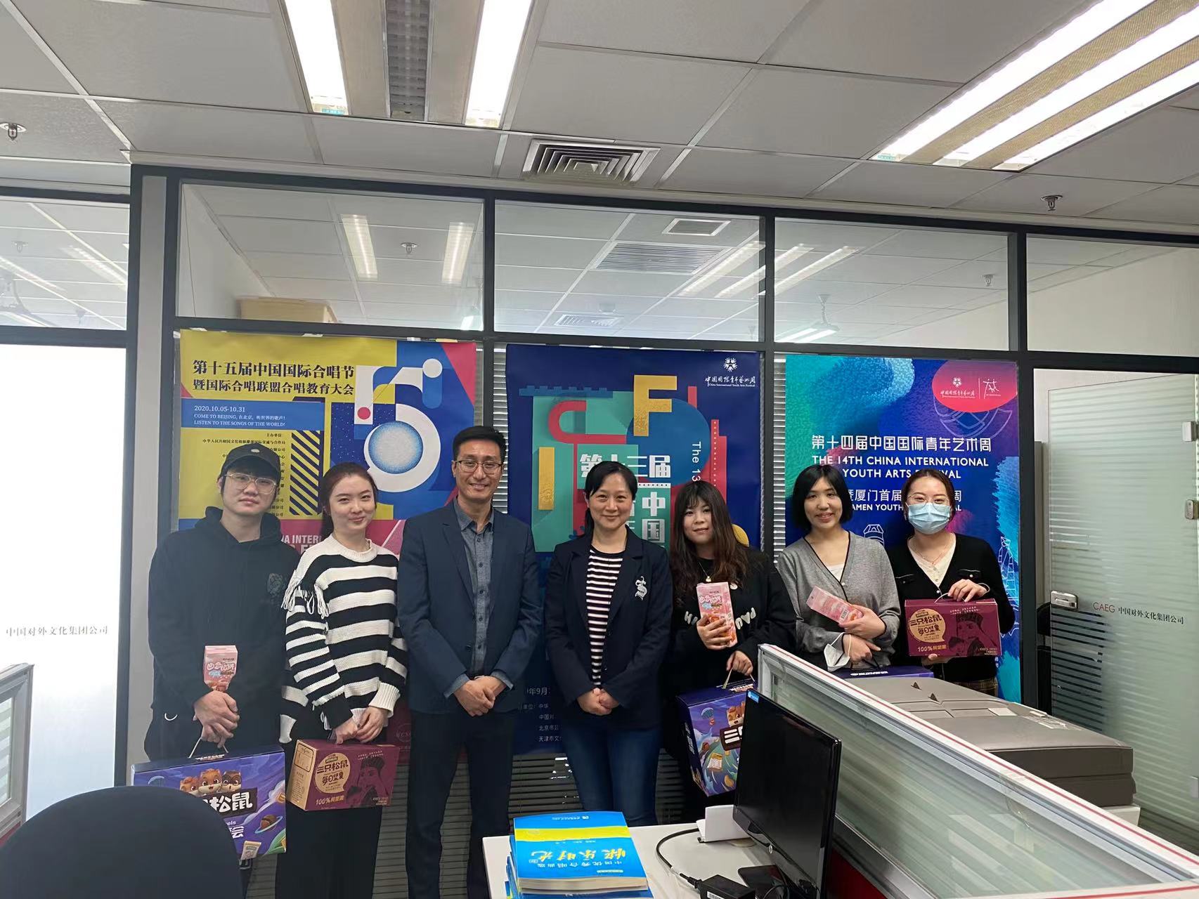 非物質文化遺產