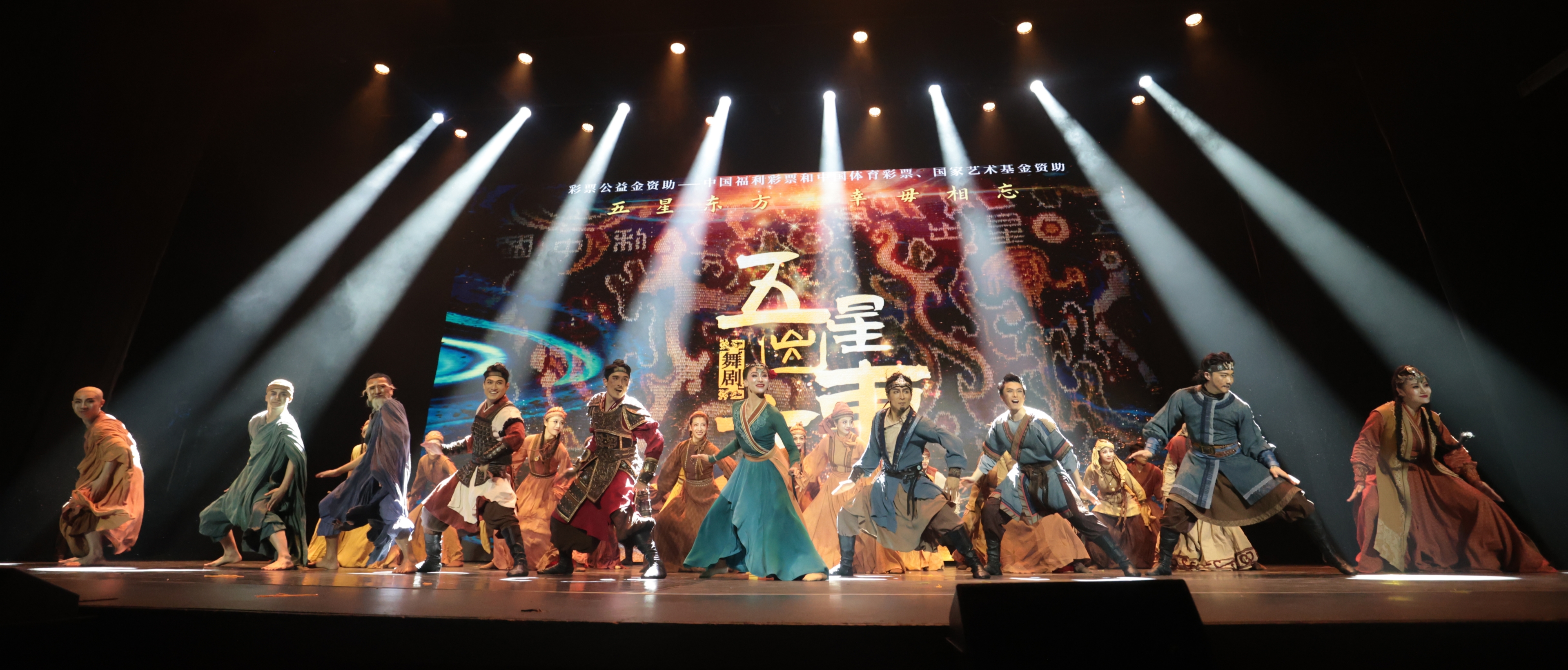 非物質文化遺產