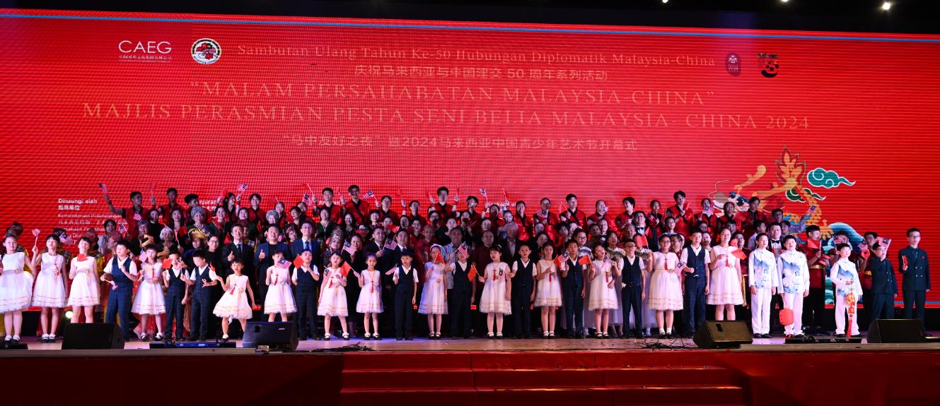 非物質文化遺產