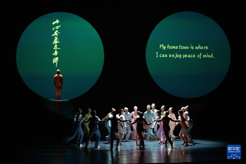 非物質(zhì)文化遺產(chǎn)