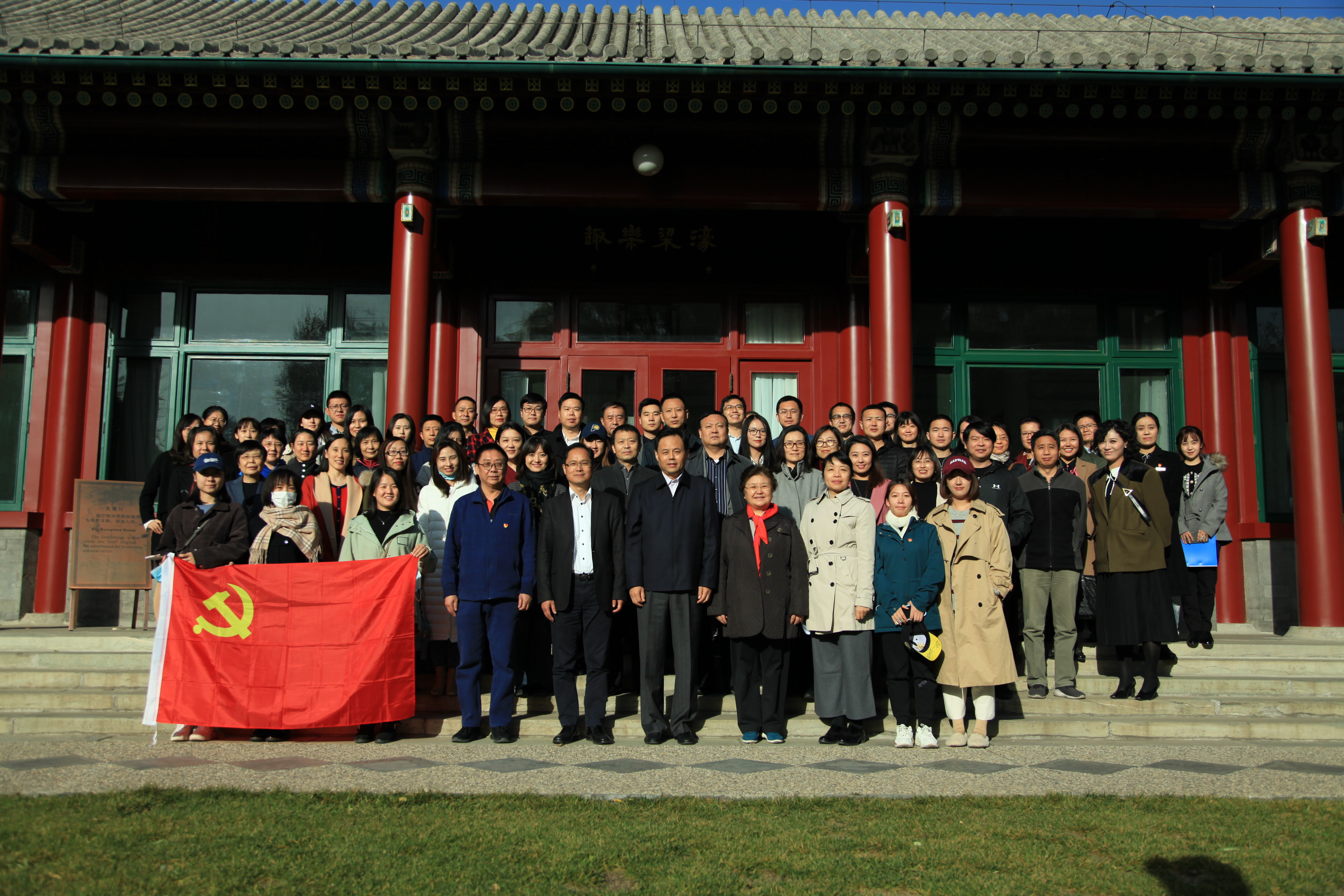 非物質(zhì)文化遺產(chǎn)