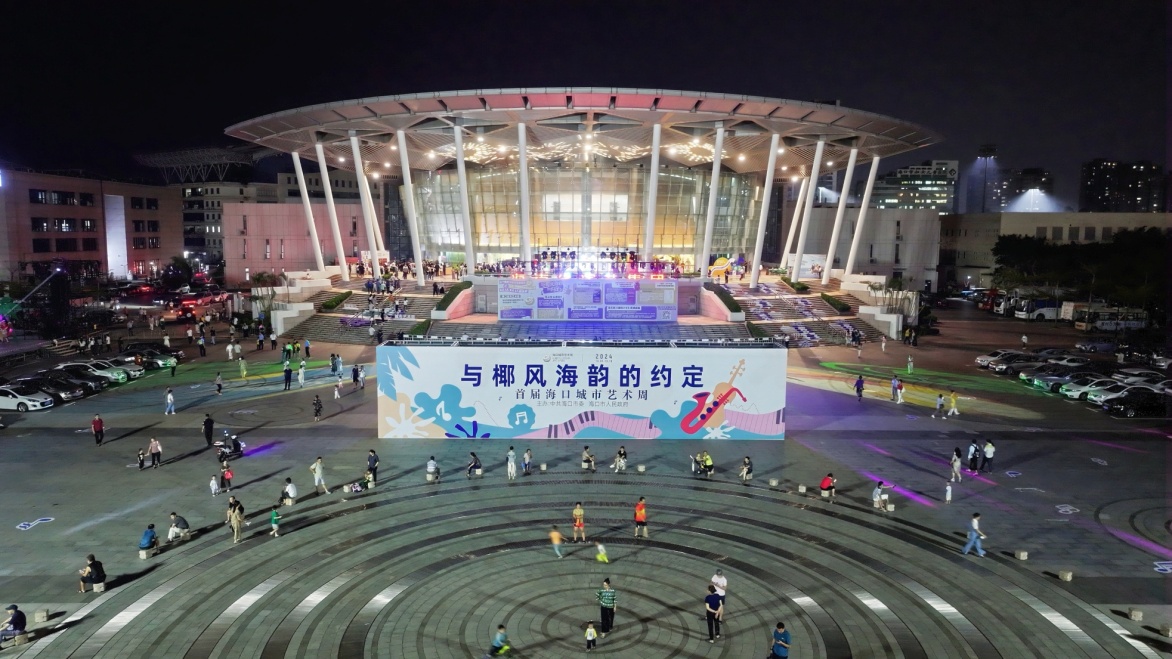 非物質(zhì)文化遺產(chǎn)