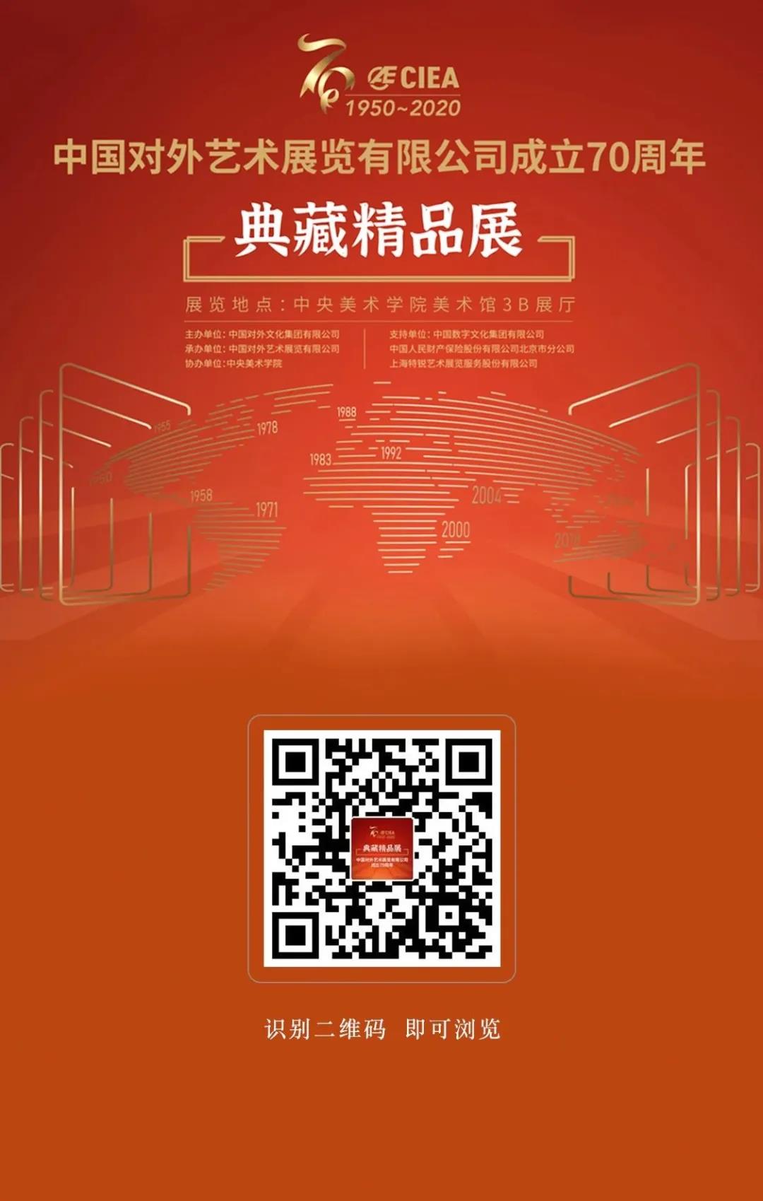 非物質(zhì)文化遺產(chǎn)