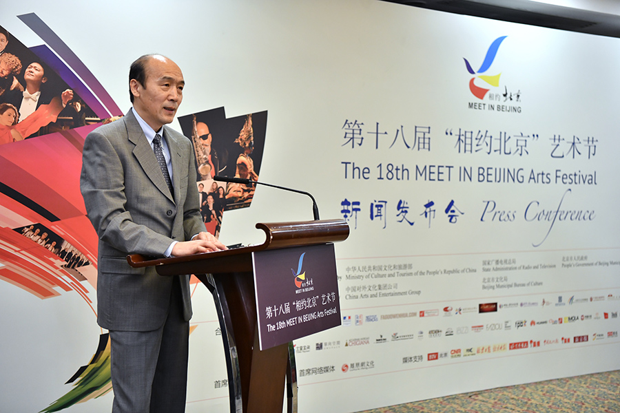 非物質(zhì)文化遺產(chǎn)