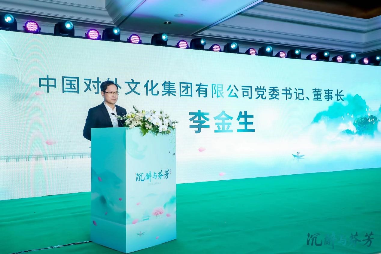 非物質(zhì)文化遺產(chǎn)